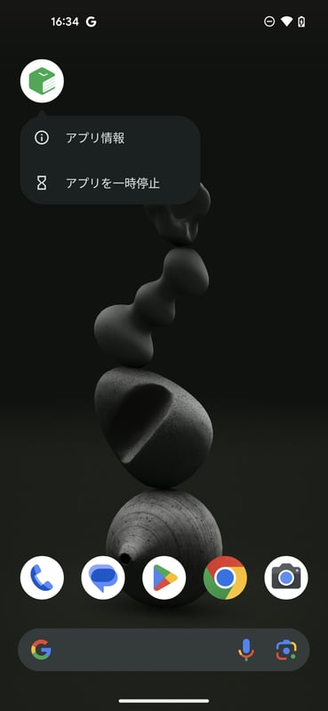 error-28_1
